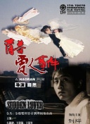 神魔至尊的副本挑战与通关攻略指南